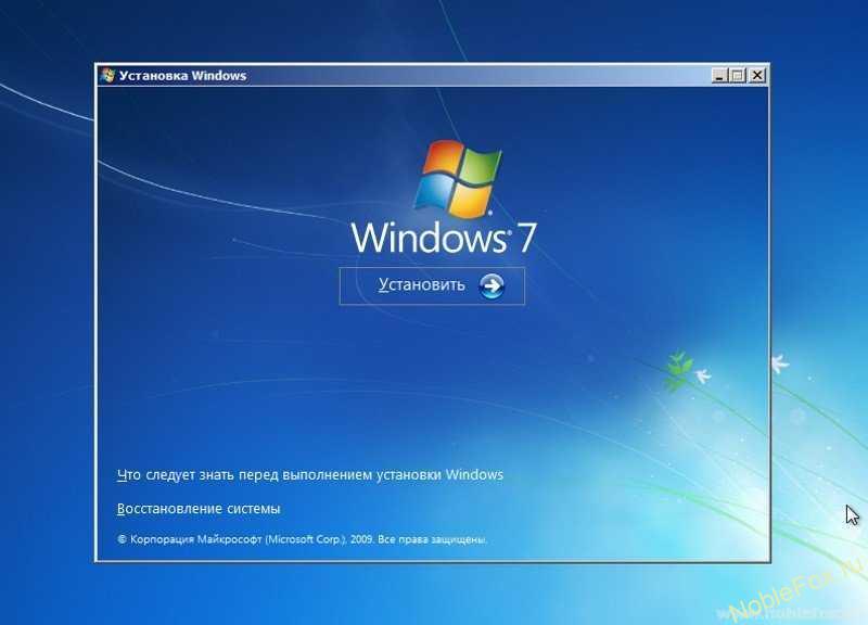 Установка Windows 7. Восстановление системы
