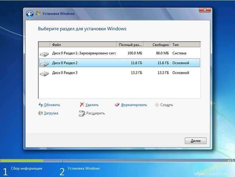 Отмечаем раздел для последующей установки Windows 7