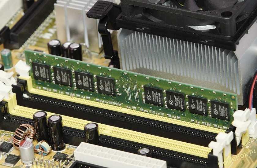 Какой максимальный объем оперативной памяти можно установить на компьютер / ноутбук