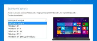 Что такое Windows K, N, KN и SL