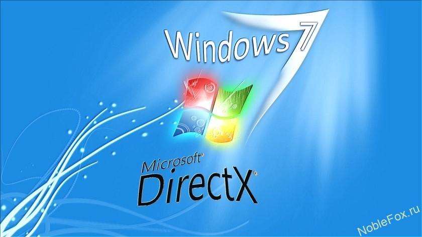 Как установить DirectX 12 на Windows 7?