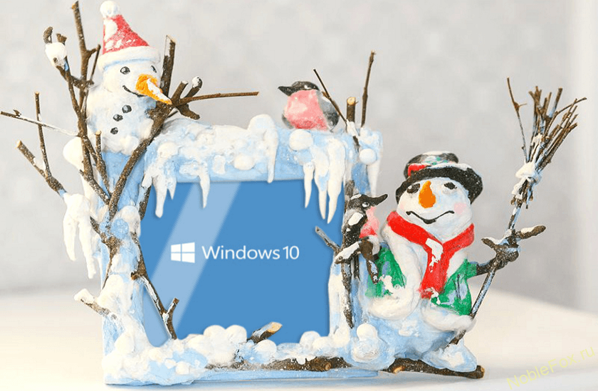 Как сделать резервную копию Windows 10