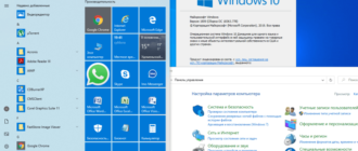 Какие необходимые программы нужны для Windows 10