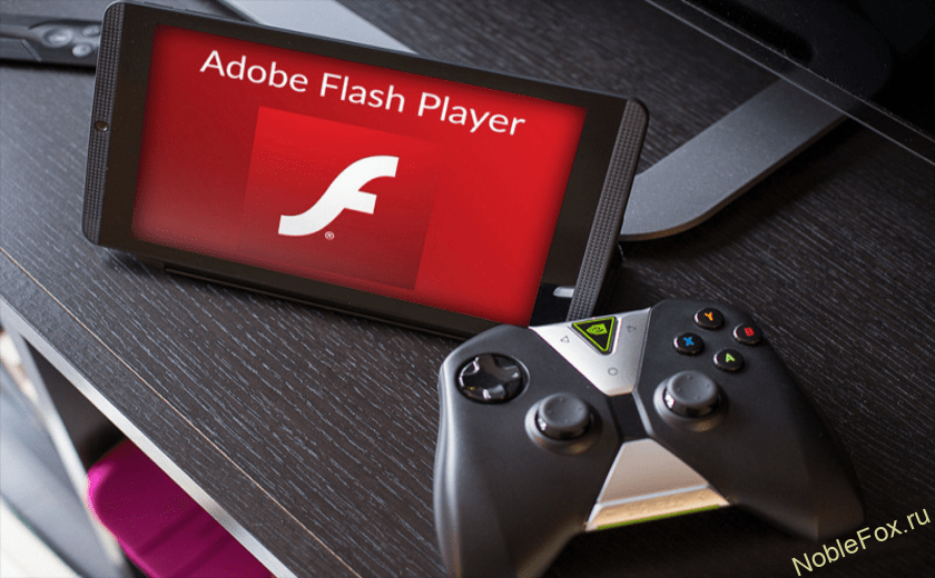 Adobe Flash Player больше не работает, чем заменить?