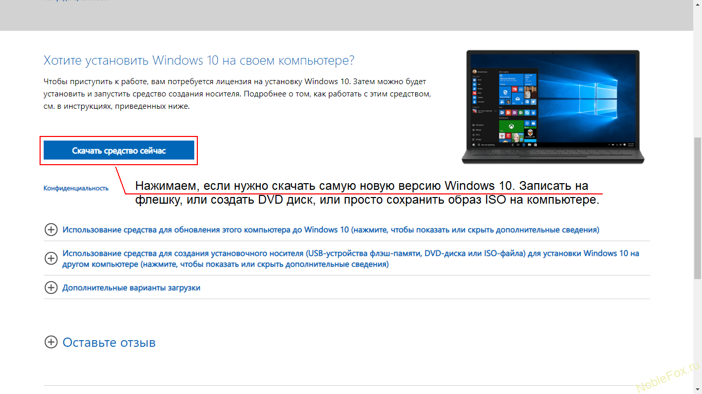 Бесплатный аналог windows 10. Сделай Windows 1001. 0x0bad1001 Windows 10.