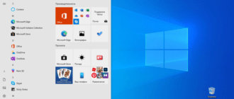 Как установить новую версию Windows 10