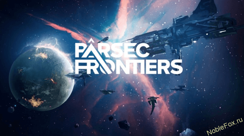 parsec-frontiers-obzor-igry